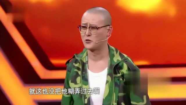 笑抽,萧鸿鹏抢银行,碰巧遇上警察发工资