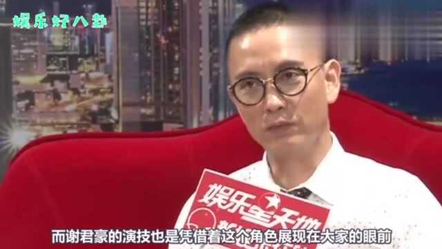 谢君豪——斩获金马影帝,零绯闻低调生活,却为了救小演员毁容!