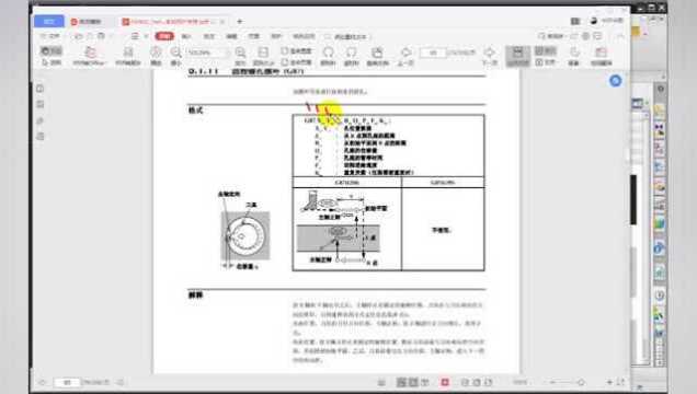 UG编程产品编程背镗倒扣加工方案