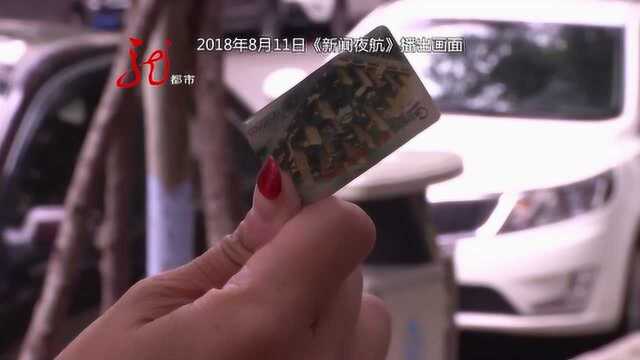 万能卡(2)持卡自由穿行 封闭小区不封闭