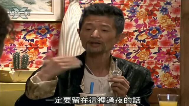 《终极一家》一堆人求情,夏流终于答应留下叶思仁