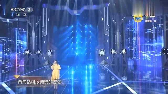 倪雅丰演唱《B小调雨后》,美妙的歌声,优美动听!