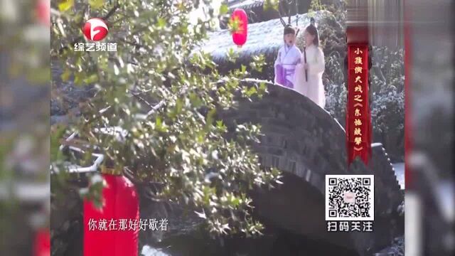 小孩很忙:《东施效颦》,小孩演“东施”偷看的剧情,演技炸裂