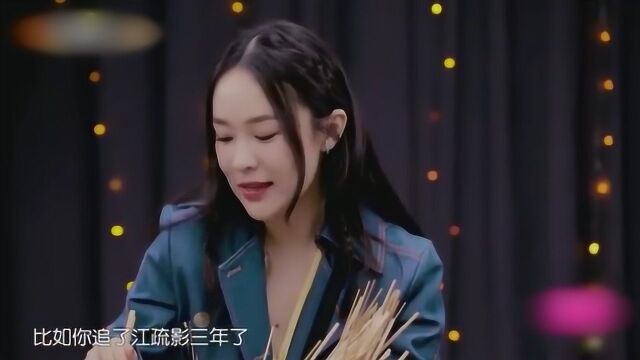 妻子的浪漫旅行:林萧肃首曝婚礼画面,杜淳不打自招逗老婆!