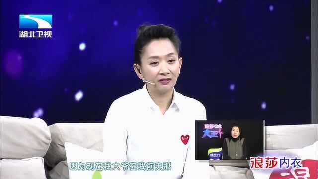 夫妻离婚三年前夫还赡养前妻的大爷,王芳称赞“中国好前夫”