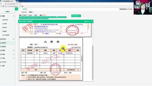商业会计建账_商业会计实际做账光碟_商业银行税务筹划