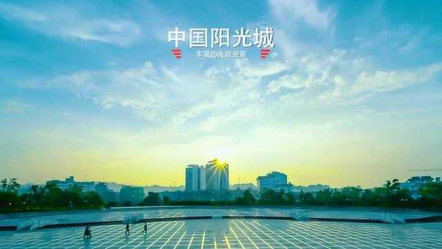 城市名片—幸福永仁欢迎您!