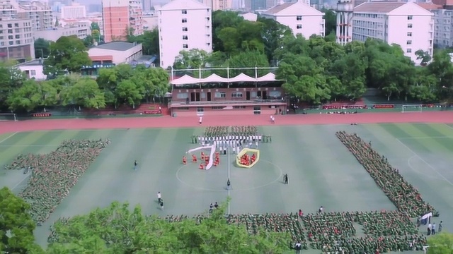 安徽农业大学 我爱你中国 快闪