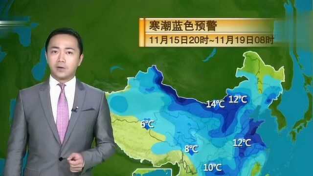 11月16日19日:全国天气预报 寒潮来袭 剧烈降温 大规模雨雪来临