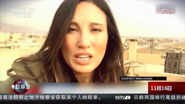 学历履历皆造假 韩裔女歌手如何当上美政府高官?