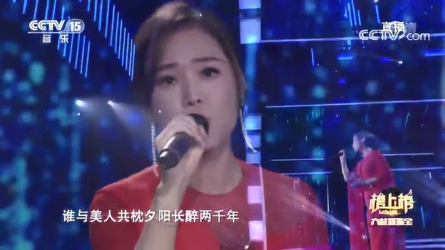 歌曲《我的楼兰》 演唱:云朵