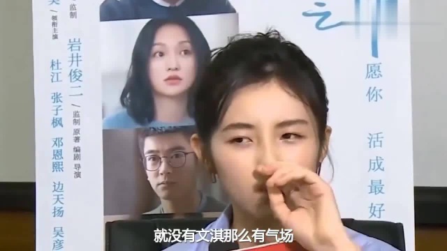 张子枫文淇同登杂志,年纪小的反而气场强,脸高不高级一目了然