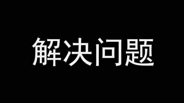 公务员面试技巧:言语理解题型的答题思路