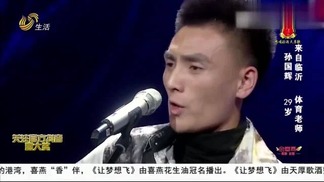 小伙演唱《请不要担心》,口哨与歌声巧妙融合,一开口全场沉醉