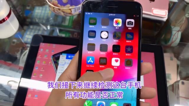 华强北二手7Plus价格区间从7002000左右,是怎么回事?