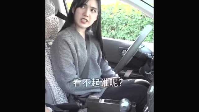 李意纯:女司机怎么了,瞧不起谁啊