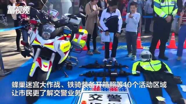 新交规还不了解?深圳交警122宣传日现场带你游戏里学