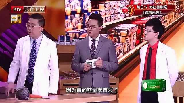 菌类食物是抗癌佳品,所含硒元素丰富,对人体健康极其有益