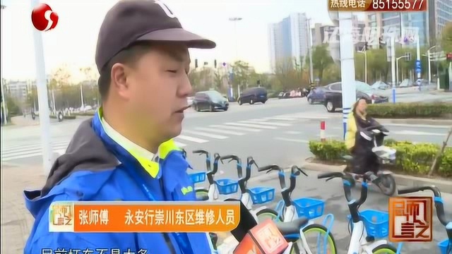 共享单车:折射市民素质的一面镜子