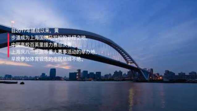 黄浦滨江,我爱上海