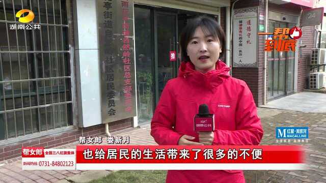 只因小区物业“撤场” 住户生活问题重重