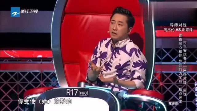 中国好声音:打包安琪受到“网络质疑”,导师们纷纷出言开解