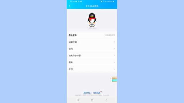 QQ发布 8.2.0 正式版,添加多个新功能,了解一下!