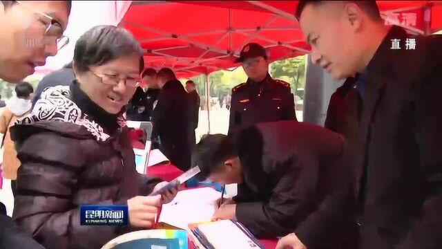 2019“国家宪法日” 五华区:“图说宪法”助力宪法宣传