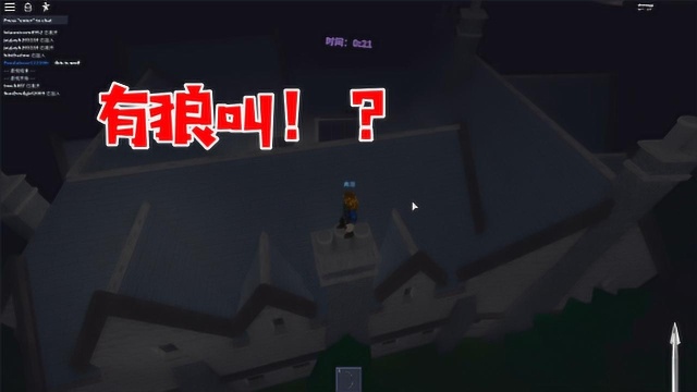 蓝少ROBLOX:狼与猎人模拟器,偶遇高玩刺客狼,只闻其声不见其人