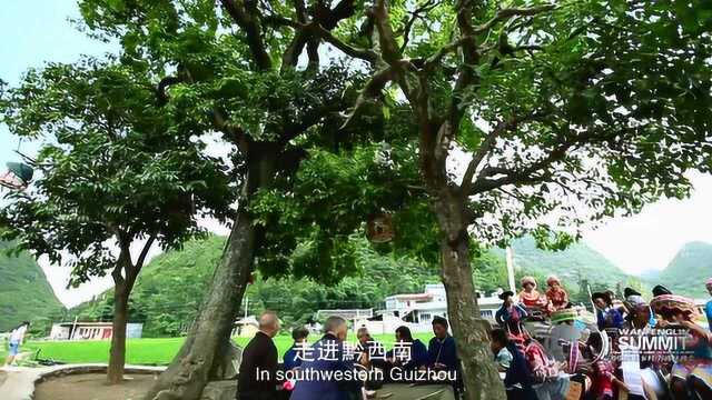 湖鑫影视作品《山地旅游胜地 休闲度假乐园》