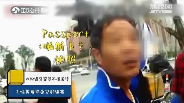 快来看一看!2019这些搞笑新闻 把人笑喷了!