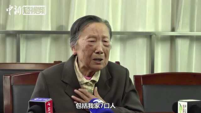 南京大屠杀幸存者夏淑琴:要世世代代和平 永远和平