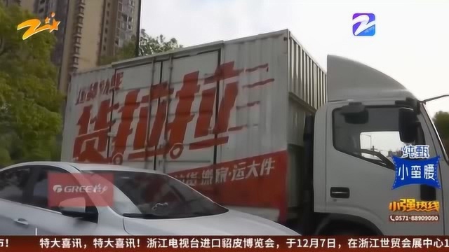 货拉拉和快狗打车哪个更便宜?先别急 听听司机怎么说