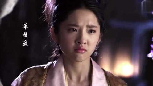 隋唐演义：罗成委婉拒绝窦线娘，单盈盈看到后吃醋了
