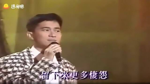 陈百强歌曲《盼三年》