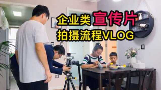 企业类宣传片怎么拍 通过这个vlog 看看这个水果园的宣传片拍摄吧