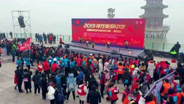 2019“寻找美丽中华”全国旅游城市定向系列赛聊城站