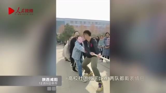 一笑你就输了!学生戴表情包面具拔河 网友:不靠力气靠忍耐力