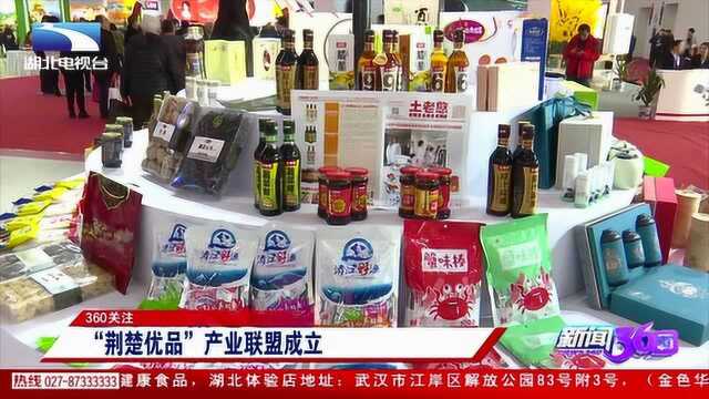 吃货盛宴来了!“国字号”食博会亮相湖北武汉,这些美食最受欢迎