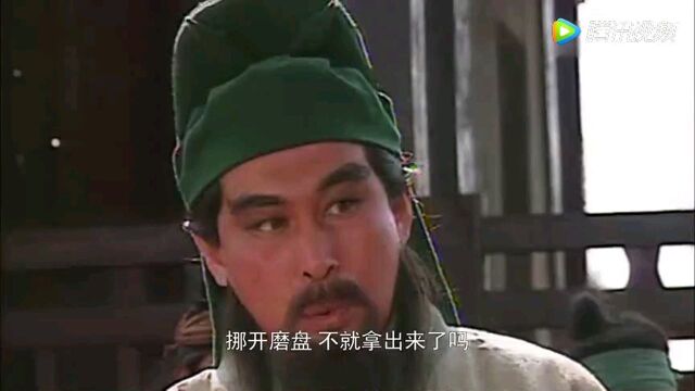 三国演义之井中取肉