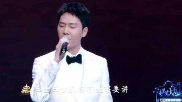 遇见天坛:冯绍峰领衔演唱主题曲《遇见天坛》,旋律优美古韵悠长