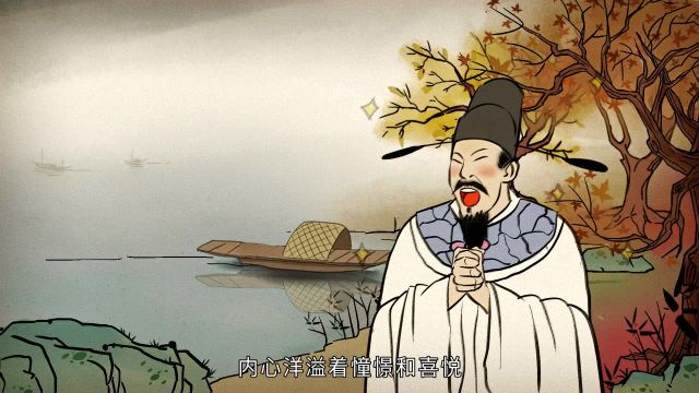 【语文大师 初中】峨眉山月歌——唐 李白