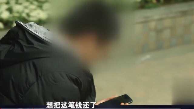 男子借款校园网贷,一共借了三千块钱,结果一个月后变成三万七千