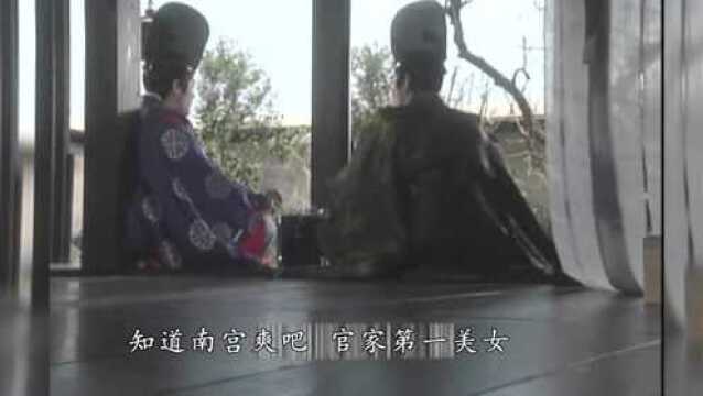 7分钟看完日本神鬼传说《阴阳师之爬行鬼》