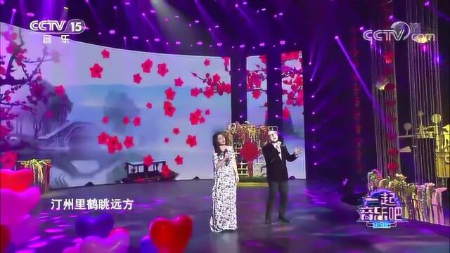 歌曲《燕归巢》 演唱:袁东方 袁岱