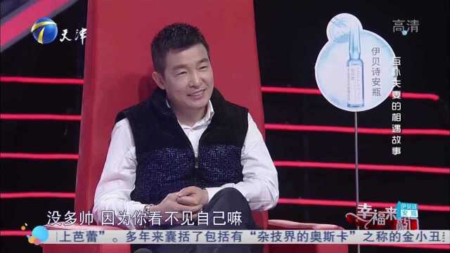 肖志明会打太极,妻子认为穿太极服的他很帅