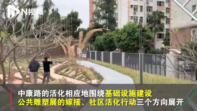 深圳这条路“变身”艺术长廊!多个公共艺术雕塑进驻街区