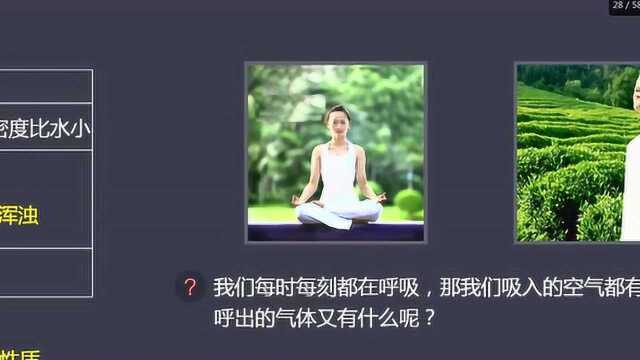 化学是一门以实验为基础的科学