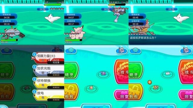 口袋妖怪PokePlus:皮克西才是神!无视对手的强化自己却偷偷强化