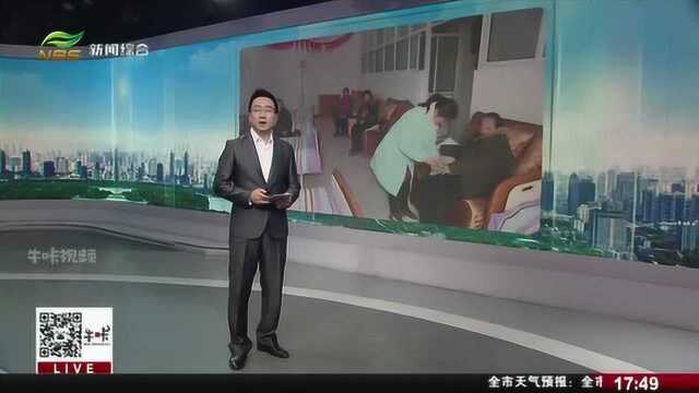 首批247个社区试点 南京率先启动推行养老服务“时间银行”